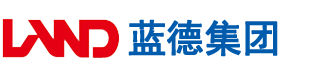 啊啊啊，国产高清顶死安徽蓝德集团电气科技有限公司
